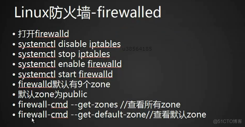 26期20180716 iptables规则备份恢复 firewalld zone_规则_04