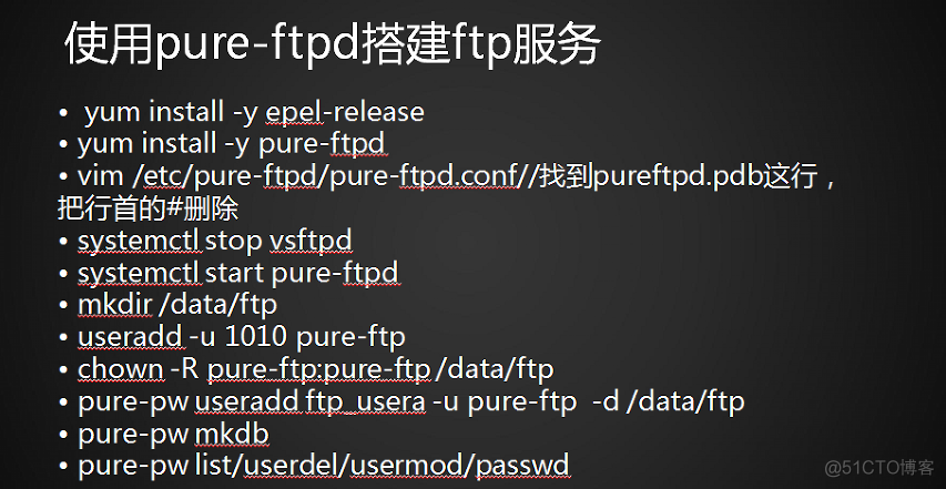 15.4-15.5 xshell使用xftp传输文件,使用pure-ftpd搭建ftp服务_pure_05