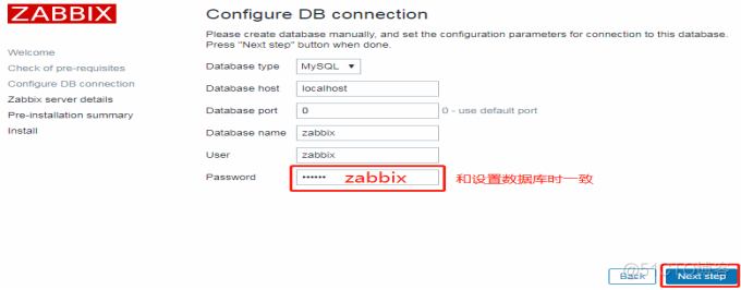 Centos7 安装部署Zabbix及邮件告警_邮件_04