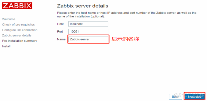 Centos7 安装部署Zabbix及邮件告警_Linux _05