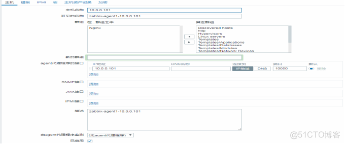 Centos7 安装部署Zabbix及邮件告警_Linux _12