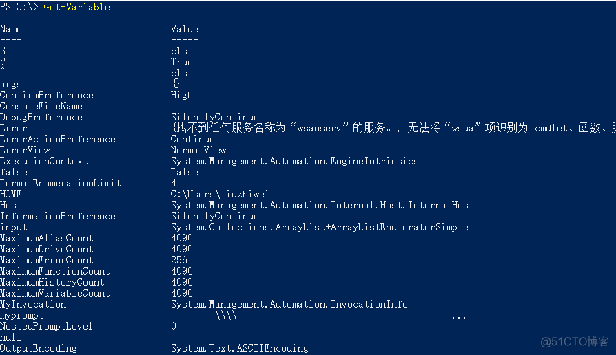 PowerShell变量——PowerShell三分钟（七）_Shell_05