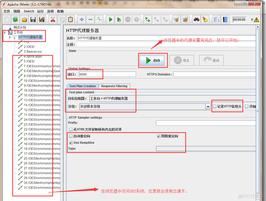 jmeter ---实战（详解）_性能测试_03