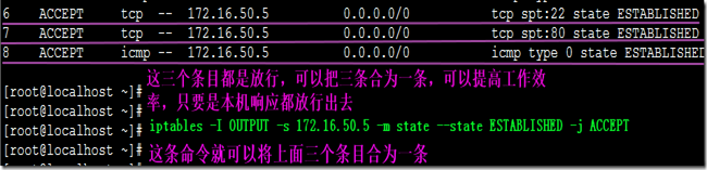 iptables系列之基础原理+基础应用_iptables系列之基础原理+基础应用_04