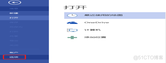 手把手演示调整和使用Visio2013画简单架构图_Visio2013_02