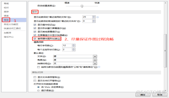 手把手演示调整和使用Visio2013画简单架构图_Visio2013_06