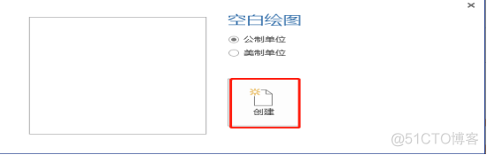 手把手演示调整和使用Visio2013画简单架构图_架构图 _09