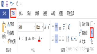 手把手演示调整和使用Visio2013画简单架构图_架构图 _16