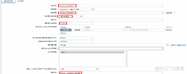 监控CPU负载、Nginx、TCP、PHP、Memcached、Redis、Mysql、Tomcat_负载 _02