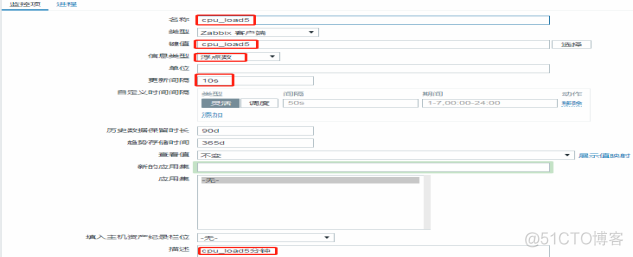 监控CPU负载、Nginx、TCP、PHP、Memcached、Redis、Mysql、Tomcat_nginx _03