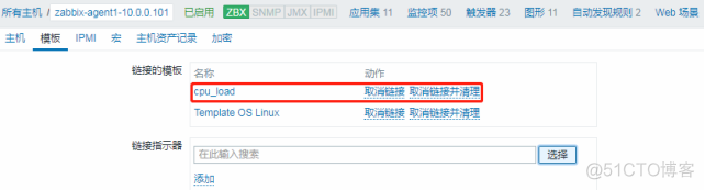 监控CPU负载、Nginx、TCP、PHP、Memcached、Redis、Mysql、Tomcat_zabbix_09