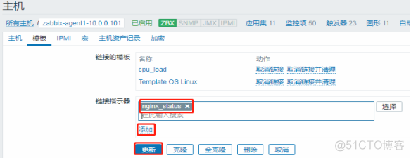 监控CPU负载、Nginx、TCP、PHP、Memcached、Redis、Mysql、Tomcat_nginx _15