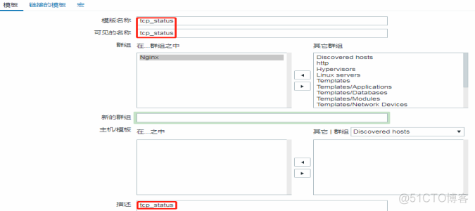 监控CPU负载、Nginx、TCP、PHP、Memcached、Redis、Mysql、Tomcat_负载 _16