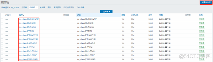 监控CPU负载、Nginx、TCP、PHP、Memcached、Redis、Mysql、Tomcat_负载 _17