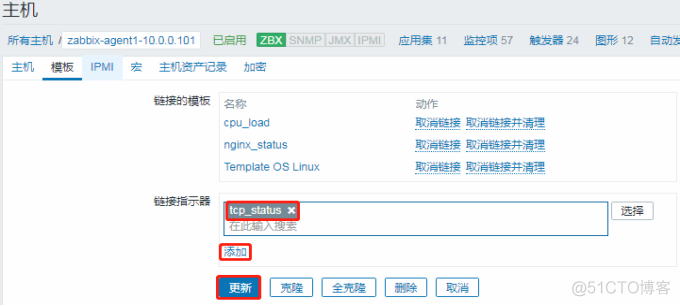 监控CPU负载、Nginx、TCP、PHP、Memcached、Redis、Mysql、Tomcat_zabbix_19