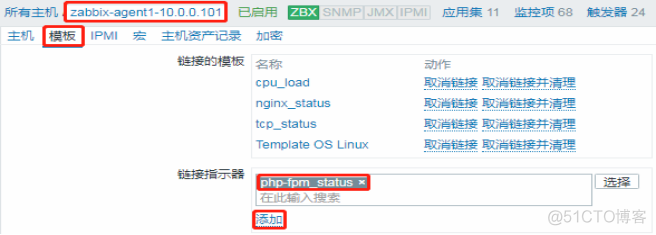 监控CPU负载、Nginx、TCP、PHP、Memcached、Redis、Mysql、Tomcat_nginx _23