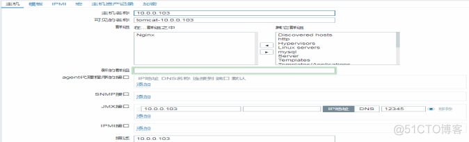 监控CPU负载、Nginx、TCP、PHP、Memcached、Redis、Mysql、Tomcat_nginx _25