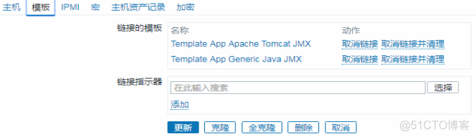 监控CPU负载、Nginx、TCP、PHP、Memcached、Redis、Mysql、Tomcat_zabbix_26