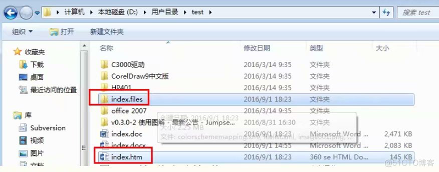 Centos下堡垒机Jumpserver V3.0环境部署_Centos下堡垒机Jumpserver_05