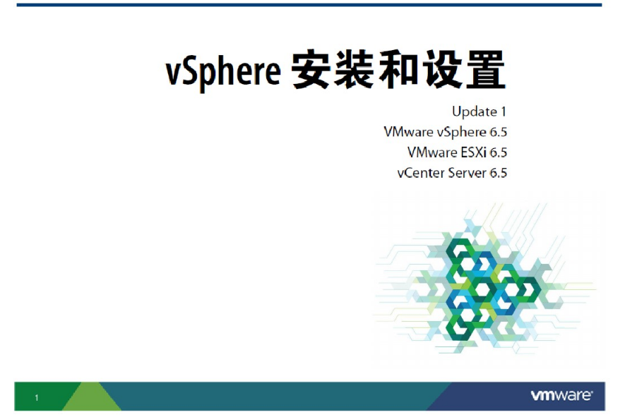 vSphere6安装和设置_ESXI vSphere