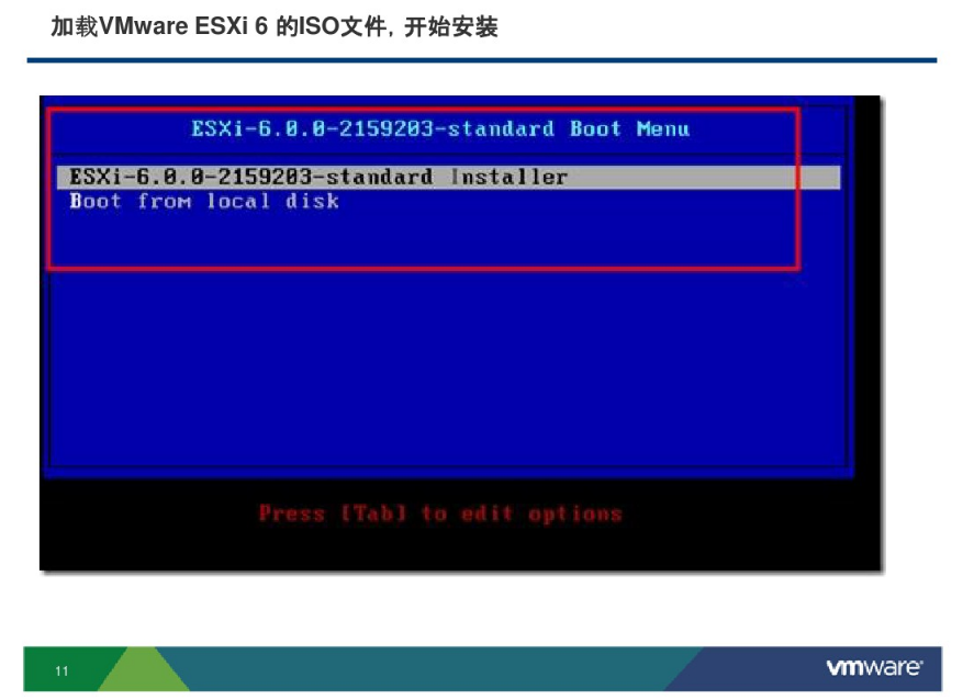 vSphere6安装和设置_ESXI vSphere_11