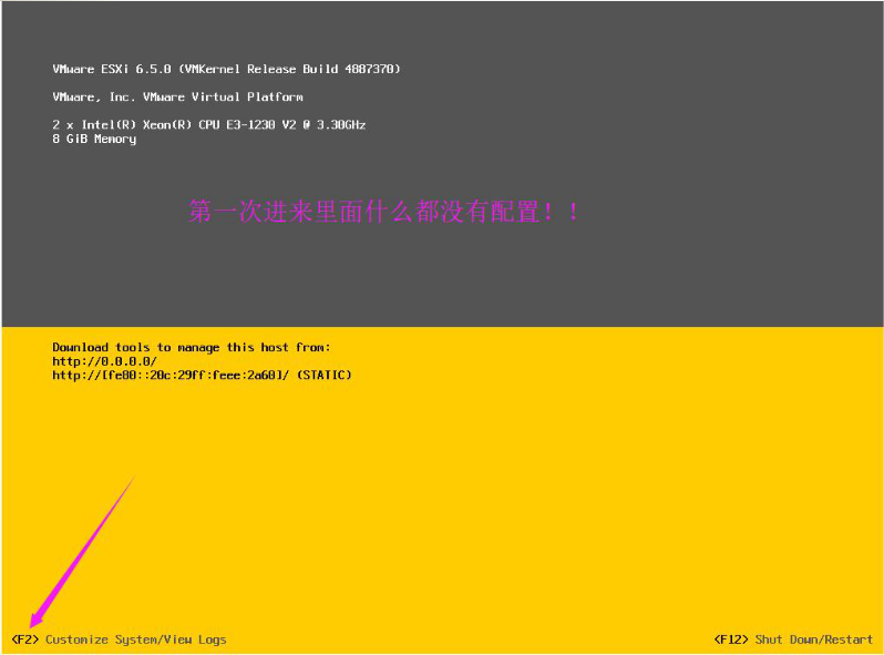 vSphere6安装和设置_ESXI vSphere_41