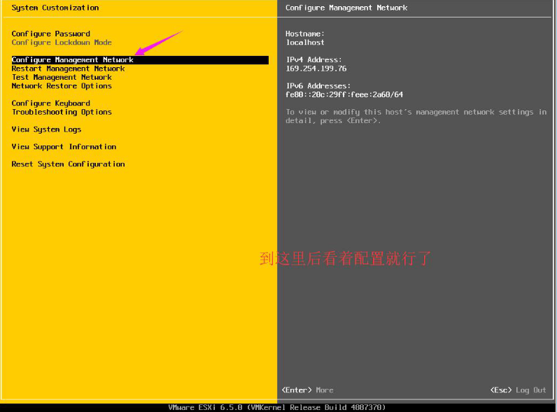 vSphere6安装和设置_ESXI vSphere_43