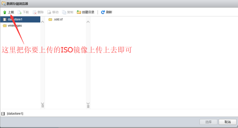 vSphere6安装和设置_ESXI vSphere_53