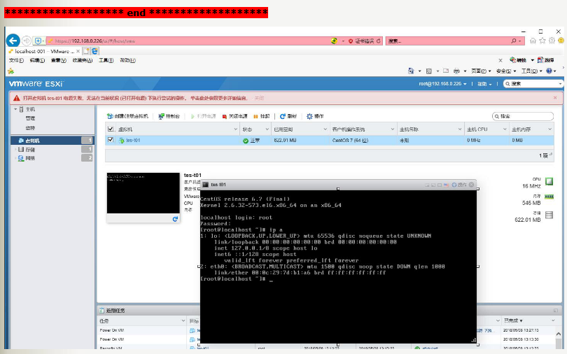 vSphere6安装和设置_ESXI vSphere_59