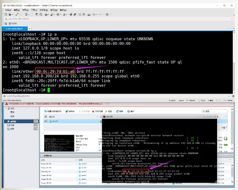 vSphere6安装和设置_ESXI vSphere_60