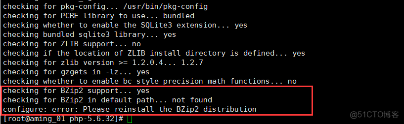 26期20180731 php5 install php7 install_php5_03