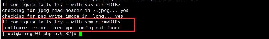 26期20180731 php5 install php7 install_安装_04