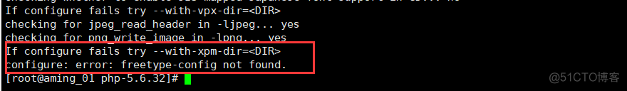 26期20180731 php5 install php7 install_安装_04