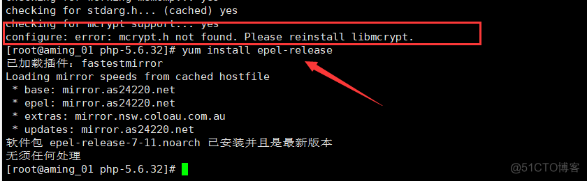 26期20180731 php5 install php7 install_安装_05