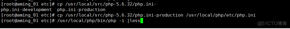 Linux20180525安装php5 7_20180525_10