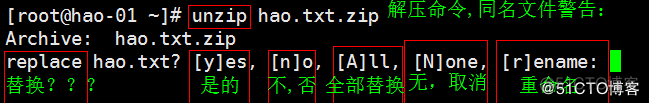 6.1-6.7 压缩打包相关_ 压缩_04