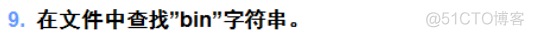 目录及文件管理命令练习_命令练习_23