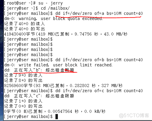 LVM卷管理及配额设置_lvm卷_24