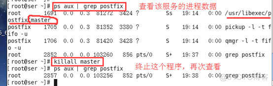 管理进程和计划任务_crontab_05