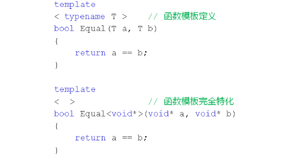 类模板（四十八）_类模板_09