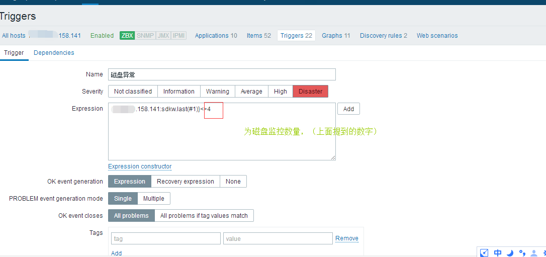 zabbix集成MegaCli，实现监控磁盘状态_zabbix_07