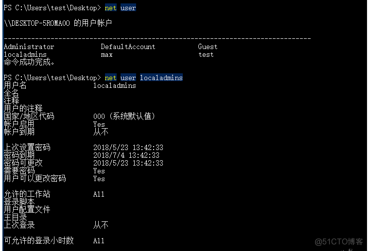 windows 提权 cve-2018-8897_windows_04