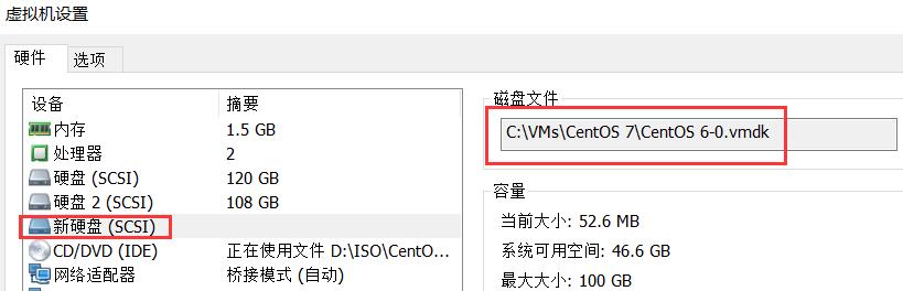 LVM管理器_跨主机迁移主机_05