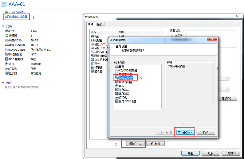 日常运维1w、vmstat、_Linux_39