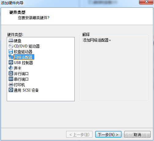 日常运维1w、vmstat、_日常运维_44