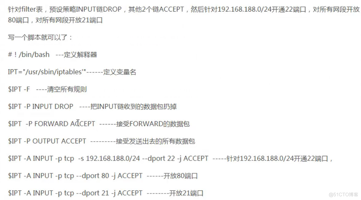 日常运维1w、vmstat、_日常运维_36