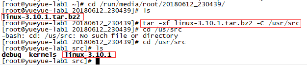 Linux之内核编译基础概念_基础概念_08