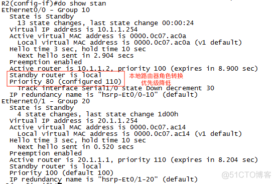 CISCO HSRP实验_HSRP_07